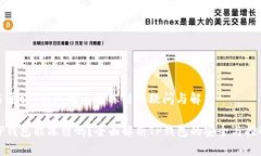 关于t p钱包能不能冻结的疑问与解答