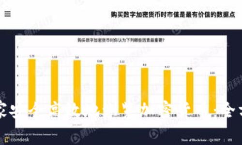 如何在家安全高效地浏览加密货币:全方位指南