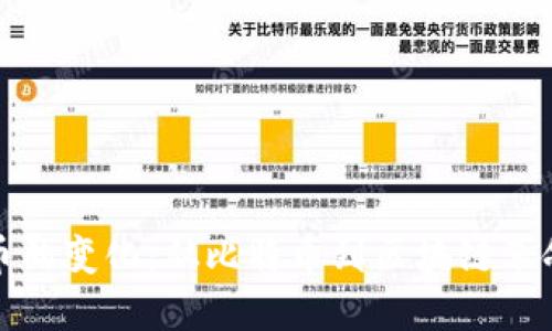 加密货币的变化:从比特币到区块链革命的未来