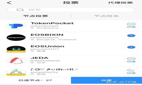 在探讨“中国加密货币博主是谁”这个话题之前,我们需要明确一些背景信息以及相关的策略。下面我将为您提供一个符合的、关键词,并围绕进行详细的内容介绍。
中国加密货币博主的兴起与影响力分析