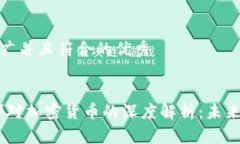 思考一个适合推广并且符合的优秀马科