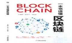 英国比特币加密货币的全面解析与投资