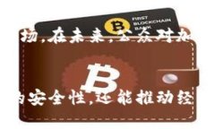 法国财政如何适应加密货币的崛起：机