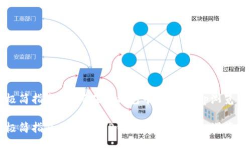 极简指南:如何在TP钱包中进入DApp浏览器
极简指南:如何在TP钱包中进入DApp浏览器