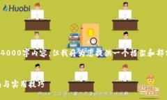 由于字数限制，无法直接提供完整的