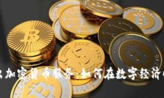 PayPal正式推出加密货币服务：如何在数