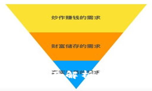 加密货币战争打响:全面解析数字货币的未来与挑战