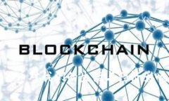 加密货币对我们的生活与经济影响解析