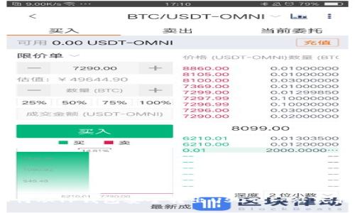 :如何从TP钱包安全转出USDT:一站式指南