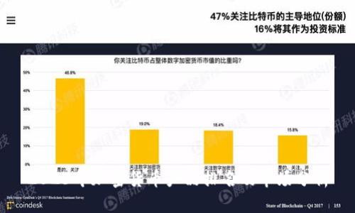 2023年加密货币产品排名及市场分析