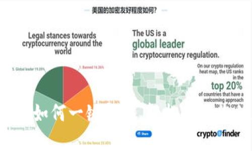 掌握TP钱包如何一键转移,轻松管理您的数字资产