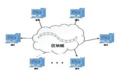 国家对加密货币的监管政策与发展趋势