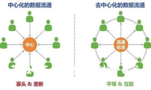 加密货币变革:如何重新定义财务自由与全球经济