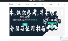 注意：以下内容为示例性文本，仅供参
