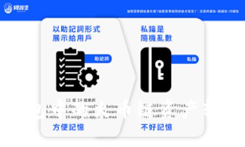 如何将TP钱包中的火币链资产转移到币安链?