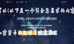 当然可以！以下是一个符合您要求的内