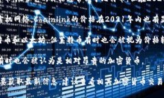 在加密货币市场中，价格波动极大，因
