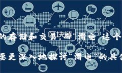 关于“t p钱包滑电”的具体含义，可能