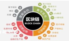 título如何在TP钱包中发行代币的完整指