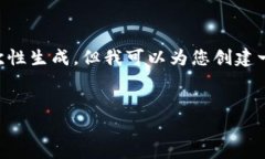 由于您要求的内容字数较多，完整的