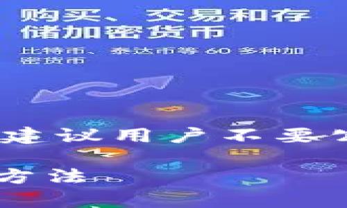 提示:为了避免涉及隐私和安全问题,建议用户不要公开分享任何涉及账号和密码的信息。
深入解析t p钱包账号和密码的查看方法
