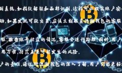 bias/bias  浩瀚钱包, 手机钱包, APP下载