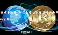 由于我是一个AI语言模型，不能提供准