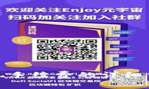 tP钱包提现手续费的详细分析与比较