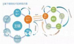 加密货币的运行机制全面解析：从基础