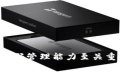    t p钱包如何找回交易密码  /  guanji