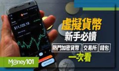 bianotit p钱包电脑版怎么登陆币安/bia