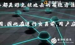 div TP钱包：投资的聪明选择还是风险？