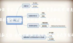 quick_裴蕾：2018年加密货币的崛起与挑