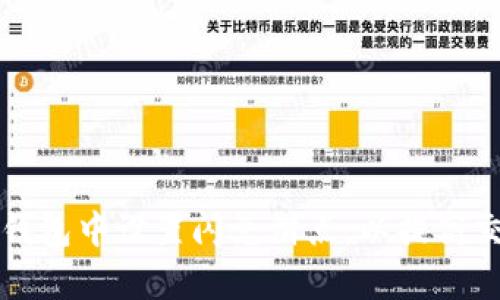 如何在TP钱包中设置闪兑滑点,以提高交易成功率