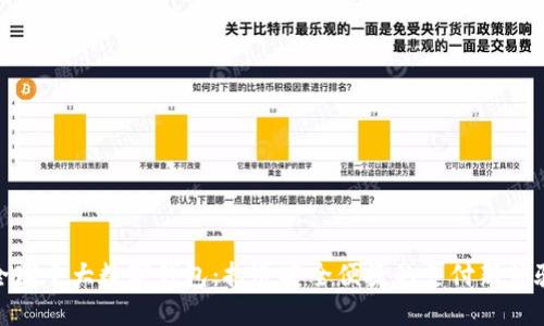 全球十大数字钱包:打造安全便捷的支付新体验