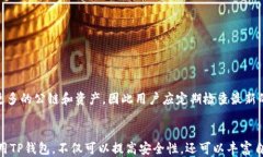 jiaotiTP钱包不同公链转账的全面指南