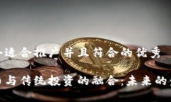 思考一个适合推广并且符合的优秀加密