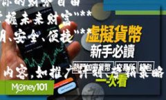以下是一些关于加密货币的标语（sl