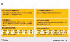 加密货币能否借贷？全面分析与实用指