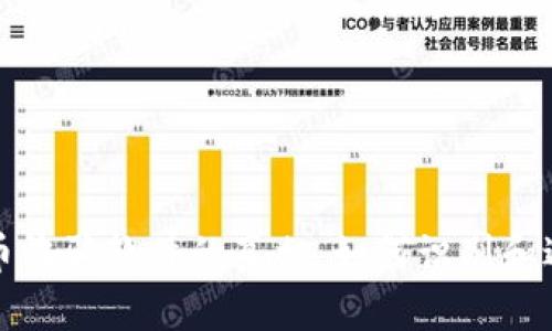 揭示加密货币诈骗软件的真相:如何识别和避免落入陷阱