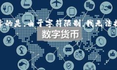 在这里，我将帮助你撰写一个适合推广