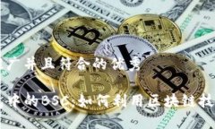 思考一个适合推广并且符合的优秀深入