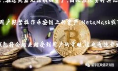    TP钱包电脑版使用指南：如何在不支