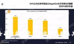 提议: 全面解析加密货币收回机制及其