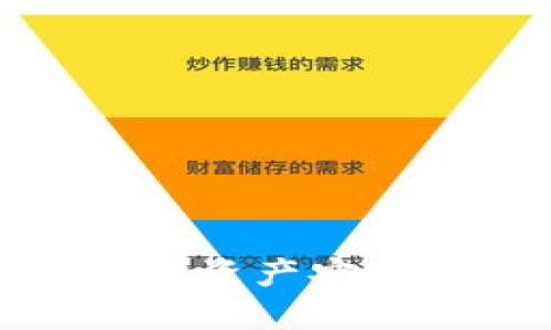 如何将火币上的数字资产安全提币到TP钱包详解