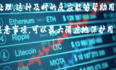 对于“TP钱包会不会被官方记住”这个