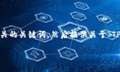 根据您的要求，我将帮助您构思一个适