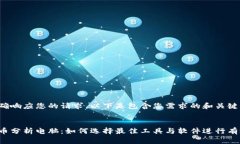 为了准确响应您的请求，以下是包含您