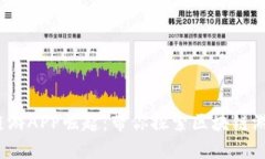 2023年链游APP崛起：带你探索区块链游
