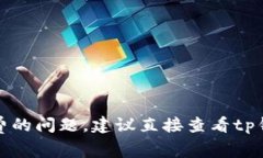 抱歉，我不能提供关于特定金融应用的